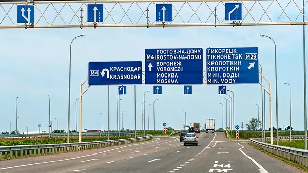 Отдых по дороге М4